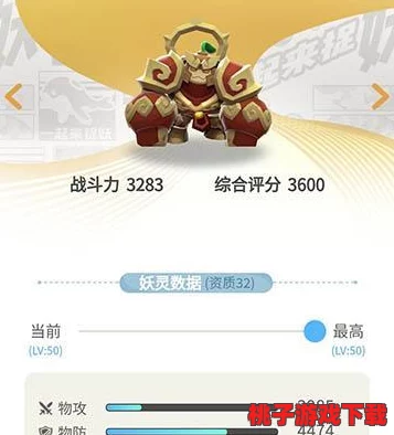 探秘千年蛇妖：捉妖之旅中的终极挑战者，全面剖析其独特技能与属性图鉴攻略