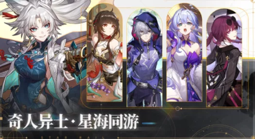 崩坏学园2：探索异世乐土新纪元，全方位攻略与活动亮点独家揭秘