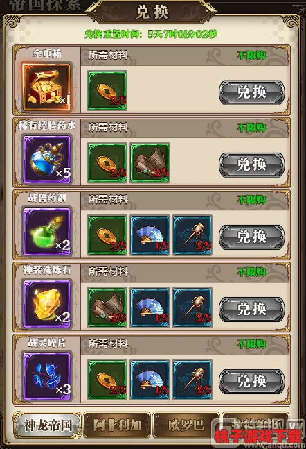 探索神仙道境界突破：揭秘玩家达到何等级别解锁高级灵件的奥秘之路
