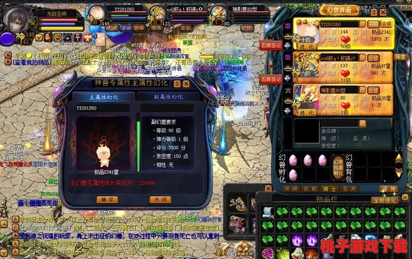 魔域挑战第三天：勇士必践的战力飞跃与策略筹备全攻略