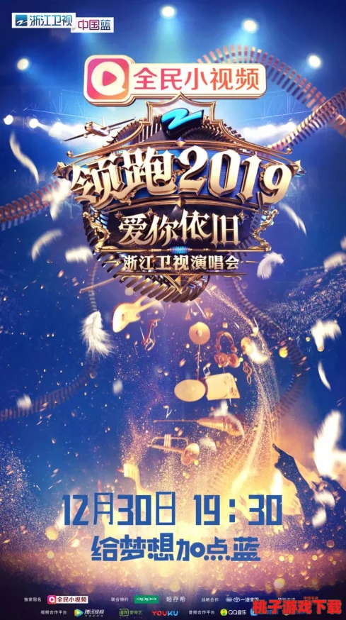 探索2024年最热西游题材游戏盛宴：精选多款趣味横生、风靡一时的西行冒险之旅
