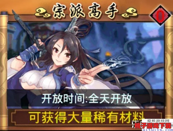 桃园豪杰速成秘籍：基情新手蜕变强者之路，核心技巧全掌握！