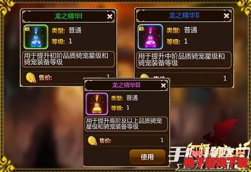 桃园豪杰速成秘籍：基情新手蜕变强者之路，核心技巧全掌握！
