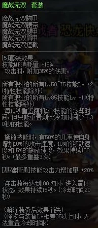 桃园豪杰速成秘籍：基情新手蜕变强者之路，核心技巧全掌握！