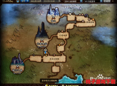 《地下城与勇士》高效刷取巨龙材料攻略：揭秘最佳地图选择与路线优化策略