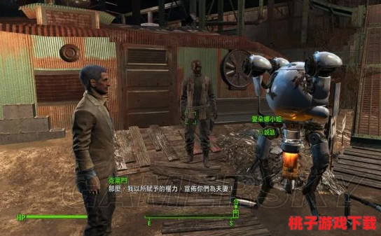 《辐射4》中：与哪方势力互动最频密？深度剖析玩家最常交流的伙伴集团