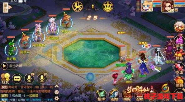 掌握梦幻诛仙手游：揭秘高效观战他人对战技巧与开启步骤