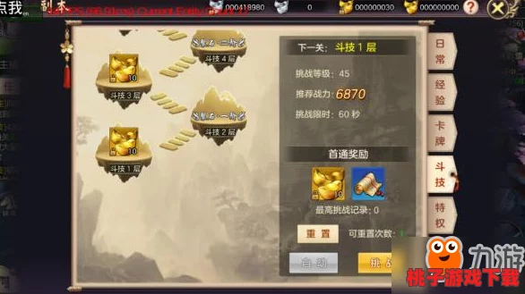 《极累冥途》震撼来袭！99人极限生存大乱斗，多人联机竞技场，挑战你的策略与耐力极限！