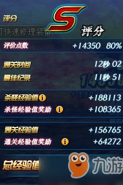 《地下城与勇士》月轮山最优刷图攻略：揭秘哪个副本效率收益双赢，玩家必刷之选！