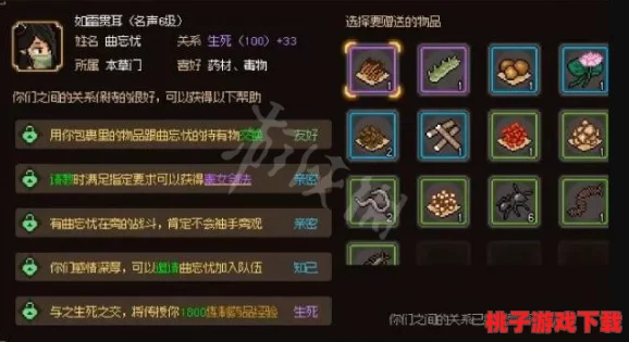 《大侠立志传》囚笼之地探索指南：详尽路径规划与高效通关打法策略分享