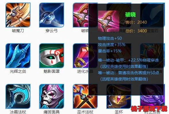 掌握星之破晓云樱精髓：全方位策略与技巧指南，解锁英雄独特玩法新境界