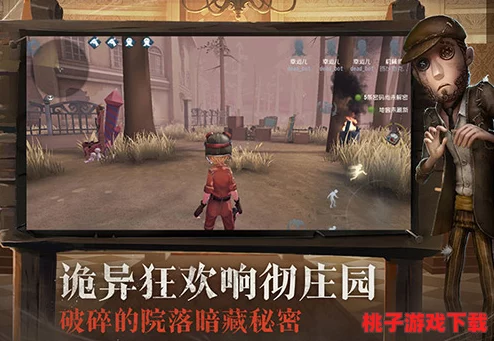 深入探索《第五人格》神秘鬼屋：详尽步骤解锁隐藏入口与独特探险技巧
