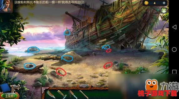 星际迷城：伊甸园三角谜题全新破解策略与实战技巧大公开