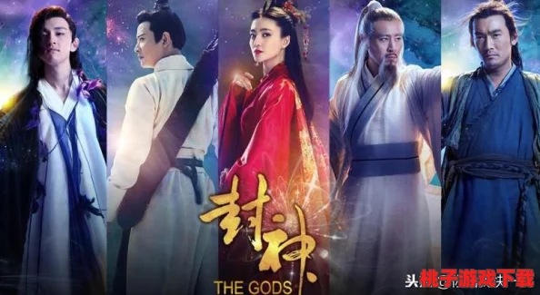 深度对比：杨戬的神话魅力与《绝地求生》的游戏体验，哪者更能触动你的心灵与生活娱乐？