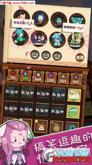 揭秘妖怪手帐：近海自然祭坛解锁奥秘与探险开船任务全攻略指南