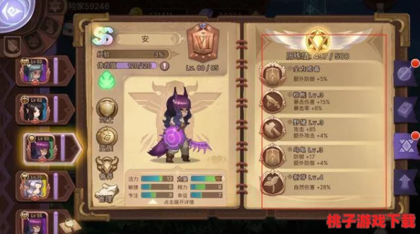 《元素方尖》革新登场：个性化装备推荐系统，引领你的非凡随机冒险之旅！