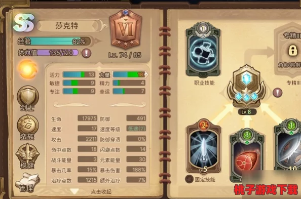 《元素方尖》革新登场：个性化装备推荐系统，引领你的非凡随机冒险之旅！