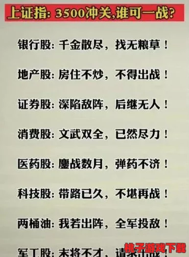 独家揭秘：文字寻错高手的先天圣体挑战全解，图文并茂策略助你轻松通关秘籍