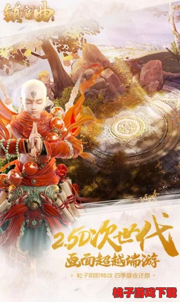 重温经典，携手启程——老玩家共赴《镇魔曲》初心服，再启开荒荣耀之旅！