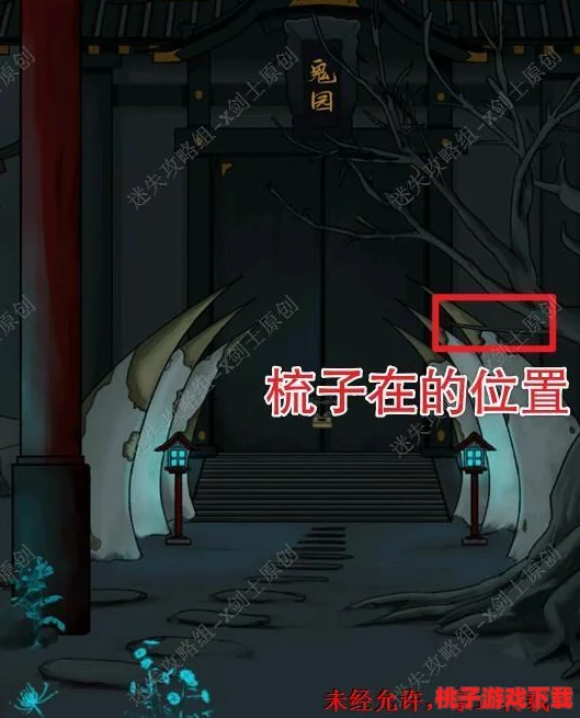 《浮生物语》第五章：揭秘幻境迷踪，全面策略助你轻松突破难关指南