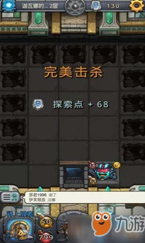 《浮生物语》第五章：揭秘幻境迷踪，全面策略助你轻松突破难关指南