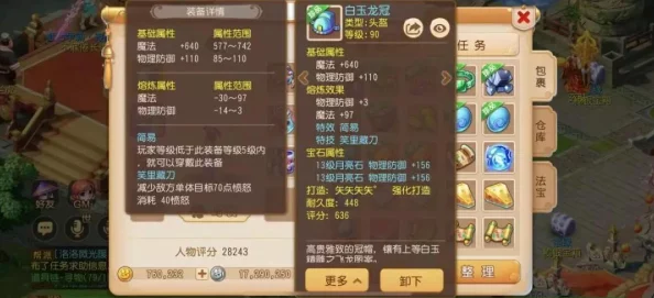 《自在西游》公测倒计时：揭秘官方发布的确切上线日期与期待已久的游戏世界开放日