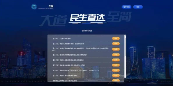 重塑未来：人生破晓组织通关全策略与实战指南，解锁无限可能的新篇章
