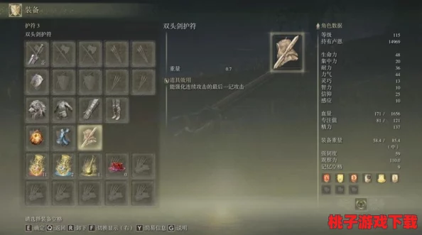 探索《艾尔登法环》最佳购物点：全面对比各大商店，揭秘高性价比与稀有物品获取圣地