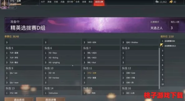 《永劫无间》高手进阶：解锁胡桃全方位战斗技巧与策略搭配指南，助你称霸战场无往不利！