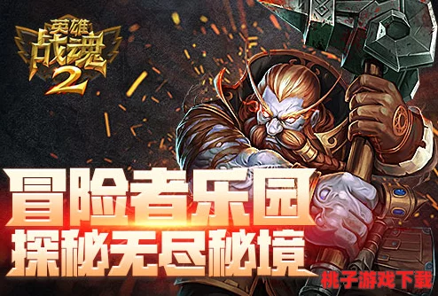 探秘三国智将左慈：英雄之路上的神秘术法与独特玩法全解析