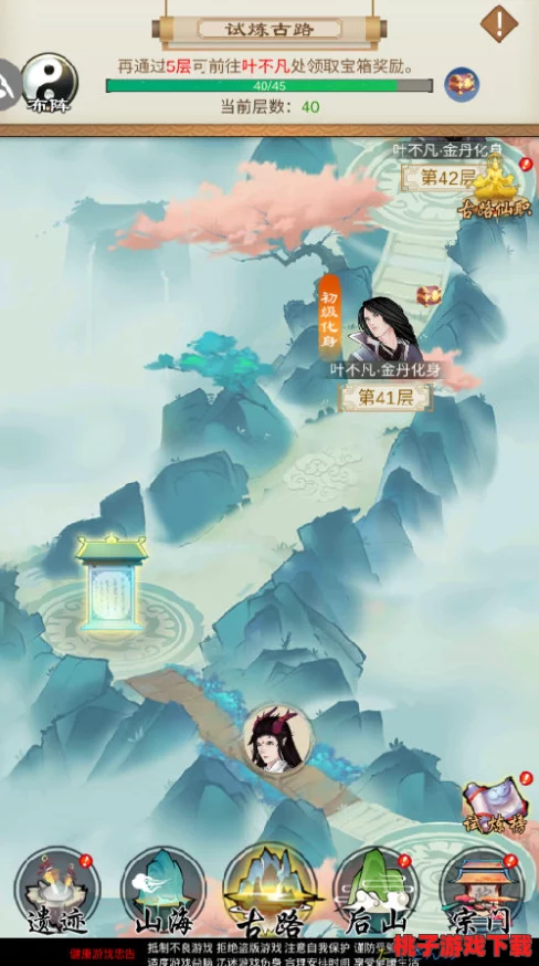 修真纪元手游启航：详尽开局策略与玩法指南，助你踏上逆天修行之旅