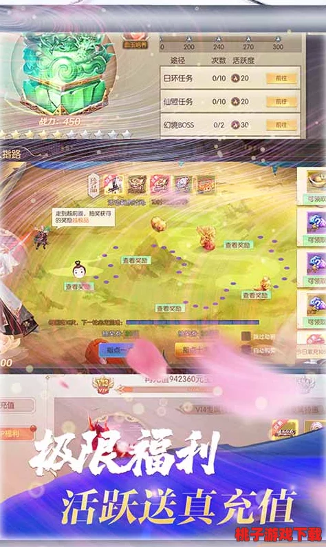 修真纪元手游启航：详尽开局策略与玩法指南，助你踏上逆天修行之旅
