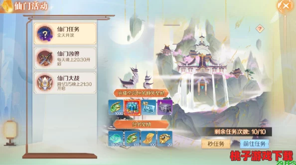 修真纪元手游启航：详尽开局策略与玩法指南，助你踏上逆天修行之旅