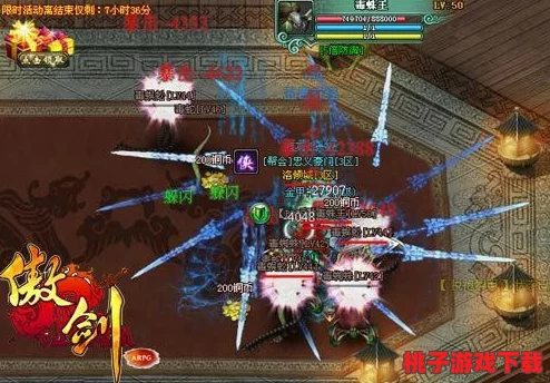 《剑侠风云录》终极挑战：揭秘阴阳判官BOSS绝技‘幽冥断魂诀’全貌与应对策略