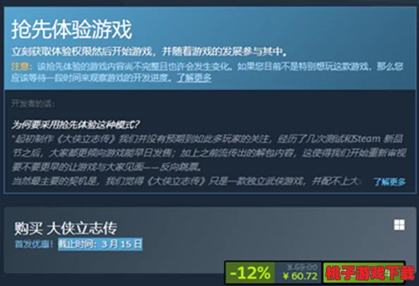 全面解析《大侠立志传》中海寇动向：策略布局与实战技巧，助你轻松通关难关挑战