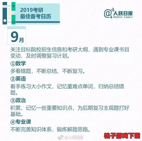 9分钟52秒和6分张津渝：谁能在这场时间与分数的较量中笑到最后？