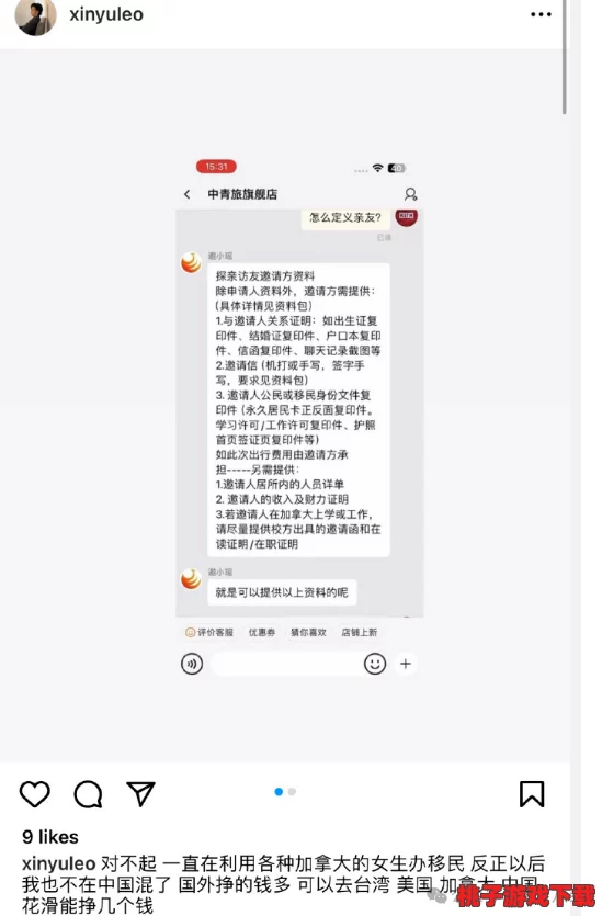 355fun黑料热点事件黑料不打烊：深度分析网络热议与舆论风暴的背后真相