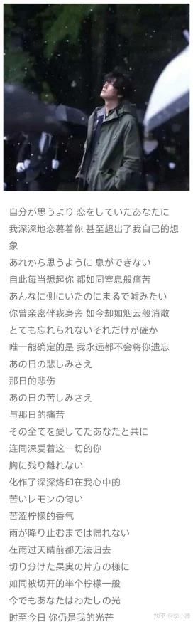 ハンマーソングと痛みの塔歌词：令人心碎的深情之作，感受到内心的震撼和共鸣