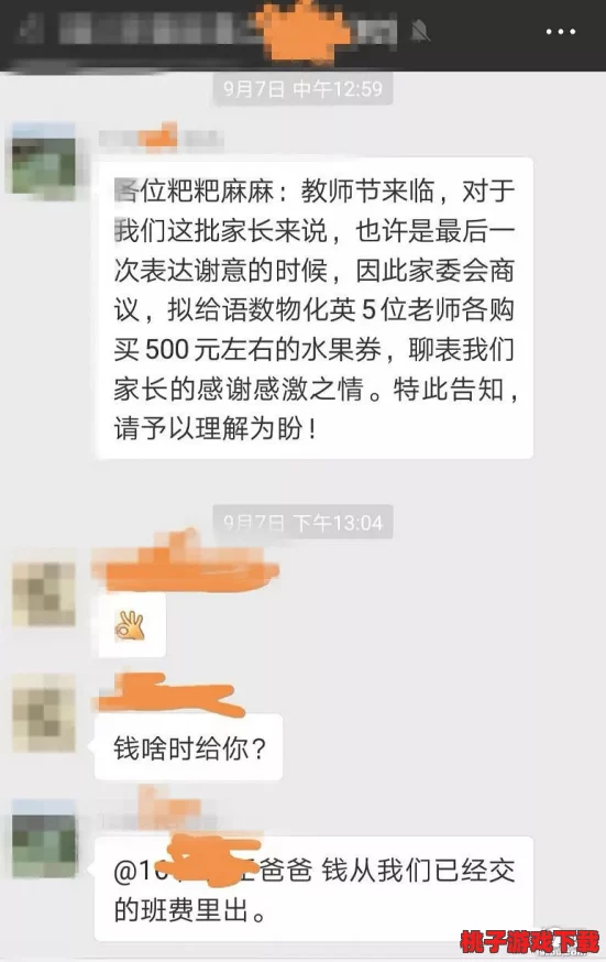 “妈妈没拒绝也没同意，网友热议这背后的深层含义与家庭沟通的微妙平衡”