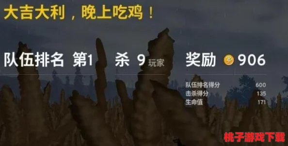 《绝地求生》进阶攻略：掌握打字聊天技巧，与队友默契配合共赴吃鸡盛宴！