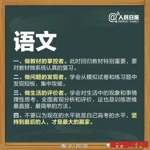 大东家伙计成长秘籍：全方位提升策略与深度经营攻略解析