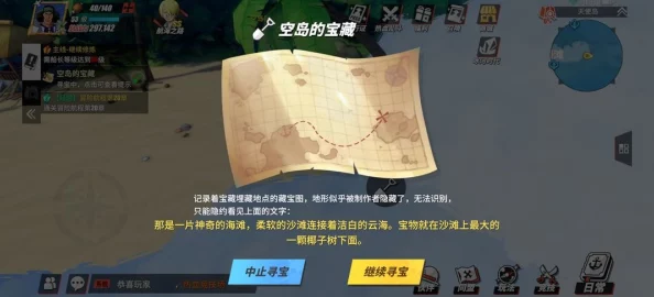 《航海王热血航线》全面攻略：掌握高效钓鱼技巧，解锁海域宝藏的秘密方法！