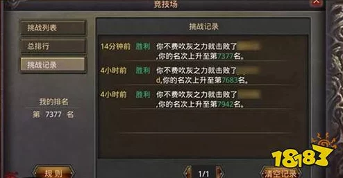 全面解锁罗德里士兵战力潜能：高效升级策略与个性化成长路径指南