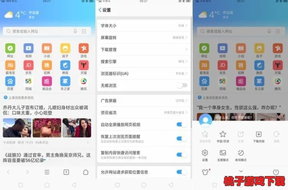 软件下载3.0.3免费OPPO版破解大全苹果,可以下载视频，用户评价：使用起来非常方便，视频下载效果很好！