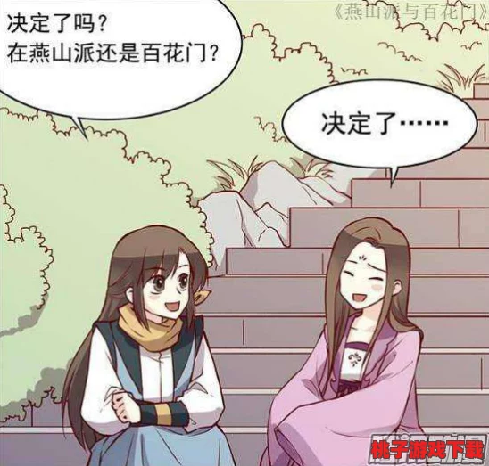 羞羞羞漫画：读者们纷纷表示这是他们最喜欢的搞笑爱情漫画，推荐给所有漫迷观看！