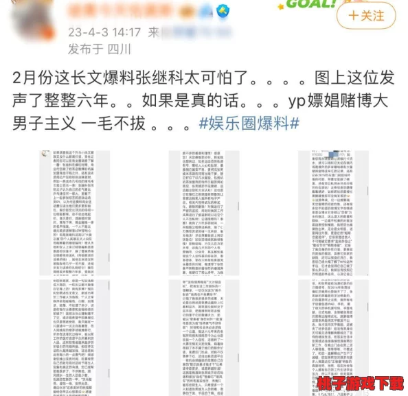 黑料不打烊肾虚十八连万篇长征：用户热议这部作品的深刻洞察与文化魅力，让人印象深刻！