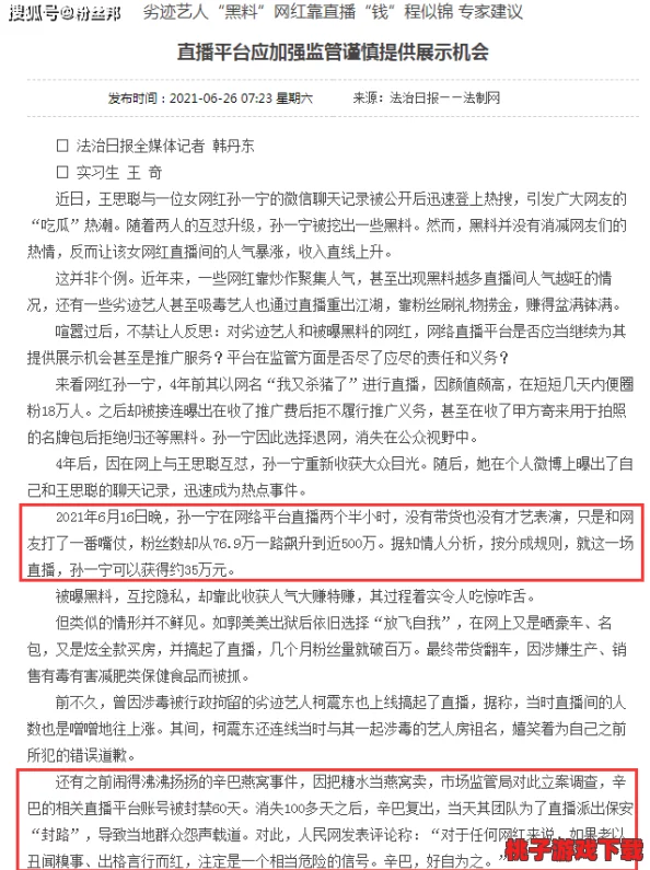 黑料不打烊肾虚十八连万篇长征：用户热议这部作品的深刻洞察与文化魅力，让人印象深刻！