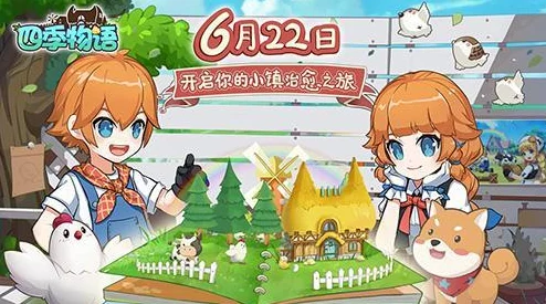 四季物语微信小游戏：一场充满创意与乐趣的休闲体验，值得每位玩家尝试！