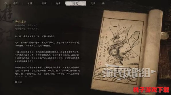 《黑神话：悟空》神秘角色曝光！小呱呱影神图全解析，独家图鉴带你领略奇幻新境界