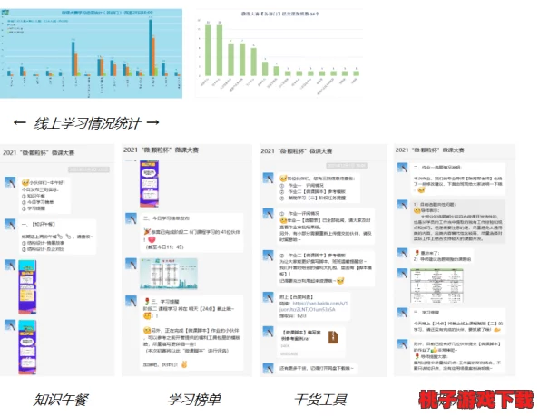 xxnx-6-9-日-本：用户评价反馈积极，内容生动有趣，值得一看，满足多样化需求，令人期待更多更新